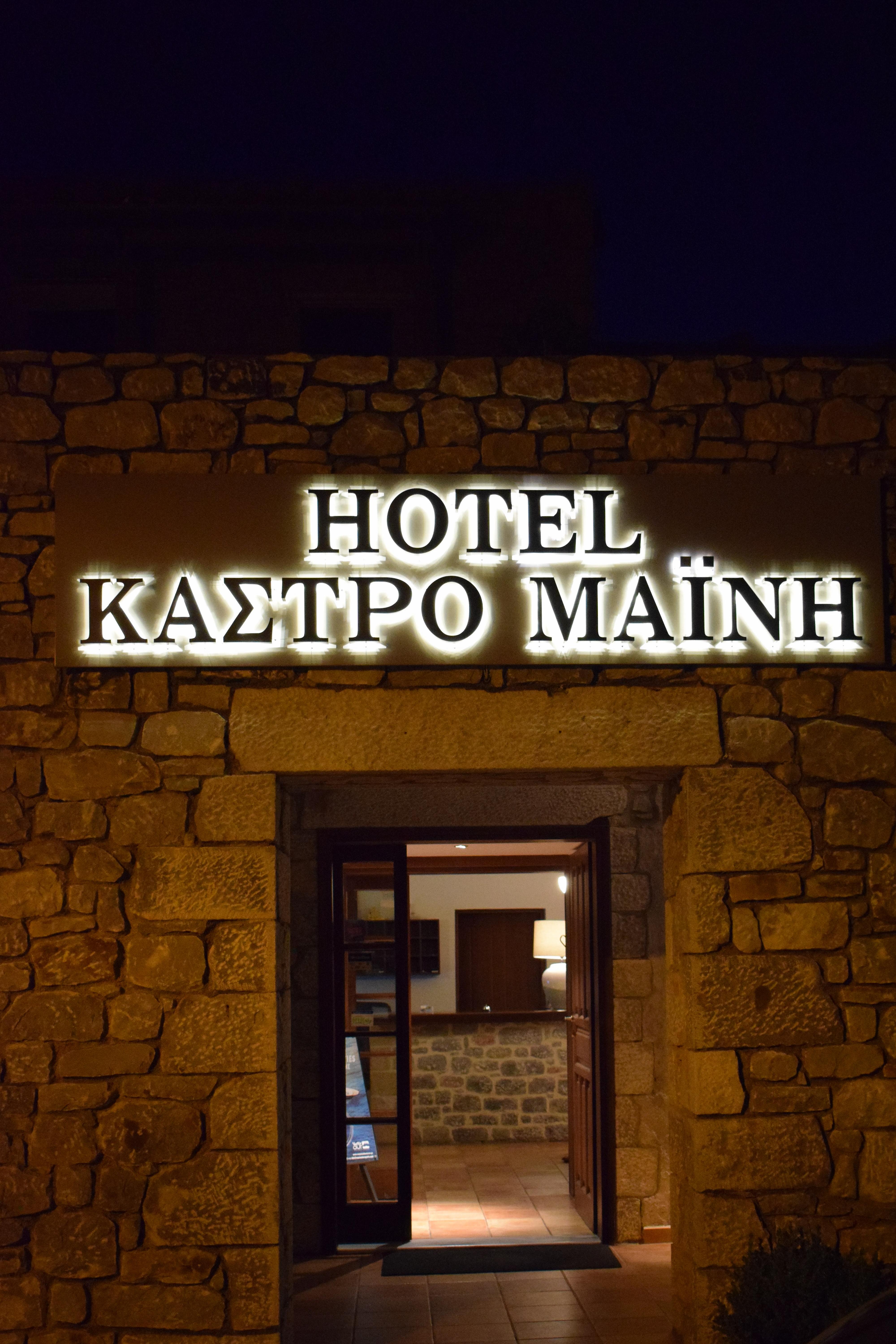 Kastro Maini Hotel Areopoli Exterior foto
